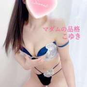 ヒメ日記 2026/01/26 17:45 投稿 こゆき マダムの品格