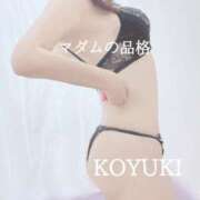 ヒメ日記 2026/01/26 23:20 投稿 こゆき マダムの品格