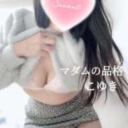 ヒメ日記 2026/01/31 20:43 投稿 こゆき マダムの品格