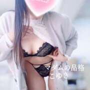 ヒメ日記 2026/02/02 16:20 投稿 こゆき マダムの品格