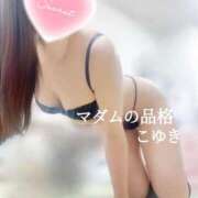 ヒメ日記 2026/02/04 21:03 投稿 こゆき マダムの品格