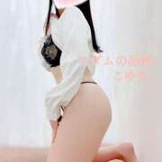 ヒメ日記 2026/02/05 09:45 投稿 こゆき マダムの品格