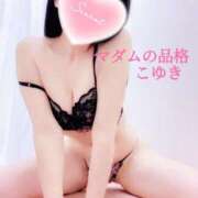 ヒメ日記 2026/02/06 09:45 投稿 こゆき マダムの品格