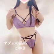 ヒメ日記 2026/02/07 07:32 投稿 こゆき マダムの品格