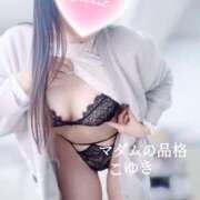 ヒメ日記 2026/02/09 04:09 投稿 こゆき マダムの品格