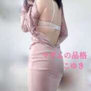 ヒメ日記 2026/02/10 03:40 投稿 こゆき マダムの品格