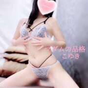 ヒメ日記 2026/02/10 17:41 投稿 こゆき マダムの品格