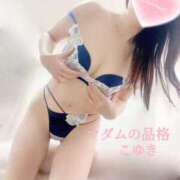 ヒメ日記 2026/02/11 15:36 投稿 こゆき マダムの品格