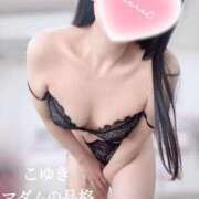 ヒメ日記 2026/02/11 20:34 投稿 こゆき マダムの品格