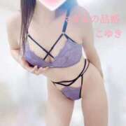 ヒメ日記 2026/02/12 07:31 投稿 こゆき マダムの品格