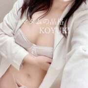 ヒメ日記 2026/02/13 03:34 投稿 こゆき マダムの品格