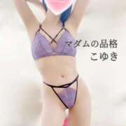 ヒメ日記 2026/02/13 22:30 投稿 こゆき マダムの品格