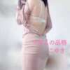 こゆき マダムの品格（立川/デリヘル）