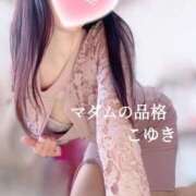 ヒメ日記 2026/02/15 14:32 投稿 こゆき マダムの品格