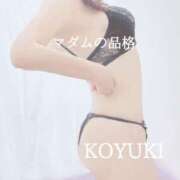 ヒメ日記 2026/02/18 10:01 投稿 こゆき マダムの品格