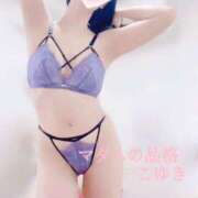 ヒメ日記 2026/02/19 09:45 投稿 こゆき マダムの品格