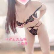 ヒメ日記 2026/02/19 16:32 投稿 こゆき マダムの品格
