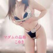 ヒメ日記 2026/02/22 17:13 投稿 こゆき マダムの品格