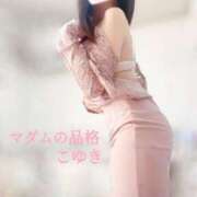 ヒメ日記 2026/02/24 06:13 投稿 こゆき マダムの品格