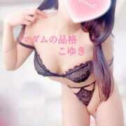 ヒメ日記 2026/02/25 17:46 投稿 こゆき マダムの品格