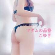 ヒメ日記 2026/02/26 19:01 投稿 こゆき マダムの品格