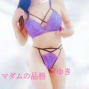 ヒメ日記 2026/02/28 03:00 投稿 こゆき マダムの品格