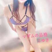 ヒメ日記 2026/03/06 03:00 投稿 こゆき マダムの品格