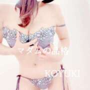 ヒメ日記 2026/03/07 06:56 投稿 こゆき マダムの品格