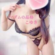 ヒメ日記 2026/03/07 07:50 投稿 こゆき マダムの品格