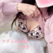 ヒメ日記 2026/03/07 14:16 投稿 こゆき マダムの品格