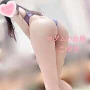 ヒメ日記 2026/03/08 06:39 投稿 こゆき マダムの品格