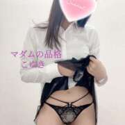 ヒメ日記 2026/03/11 03:00 投稿 こゆき マダムの品格