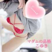 ヒメ日記 2026/03/11 03:15 投稿 こゆき マダムの品格