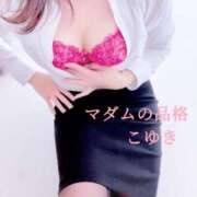 ヒメ日記 2026/03/24 07:06 投稿 こゆき マダムの品格