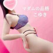 ヒメ日記 2026/03/25 09:45 投稿 こゆき マダムの品格