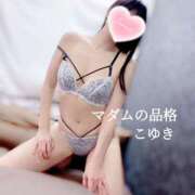 ヒメ日記 2026/03/27 14:46 投稿 こゆき マダムの品格