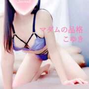 ヒメ日記 2026/03/27 17:51 投稿 こゆき マダムの品格