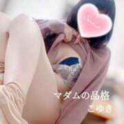 ヒメ日記 2026/03/30 04:24 投稿 こゆき マダムの品格