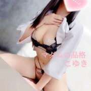 ヒメ日記 2026/04/02 18:54 投稿 こゆき マダムの品格