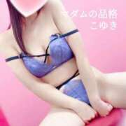 ヒメ日記 2026/04/04 10:03 投稿 こゆき マダムの品格