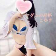 ヒメ日記 2026/04/04 22:06 投稿 こゆき マダムの品格