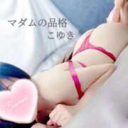 ヒメ日記 2026/04/05 03:00 投稿 こゆき マダムの品格