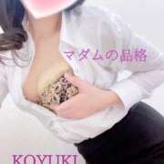 ヒメ日記 2026/04/08 04:41 投稿 こゆき マダムの品格