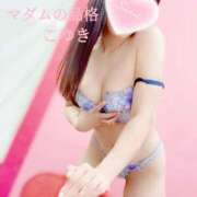 ヒメ日記 2026/04/17 09:30 投稿 こゆき マダムの品格