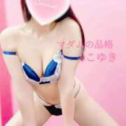 ヒメ日記 2026/04/17 09:45 投稿 こゆき マダムの品格