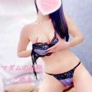 ヒメ日記 2026/04/17 15:09 投稿 こゆき マダムの品格