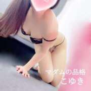 ヒメ日記 2026/04/17 21:05 投稿 こゆき マダムの品格