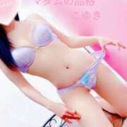 こゆき [お題]from:ムスクさん マダムの品格