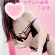 ヒメ日記 2026/04/19 03:24 投稿 こゆき マダムの品格