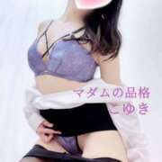 ヒメ日記 2026/04/22 03:00 投稿 こゆき マダムの品格